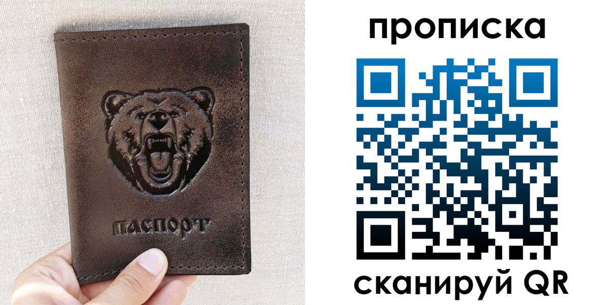 регистрация для школы в Хадыженске