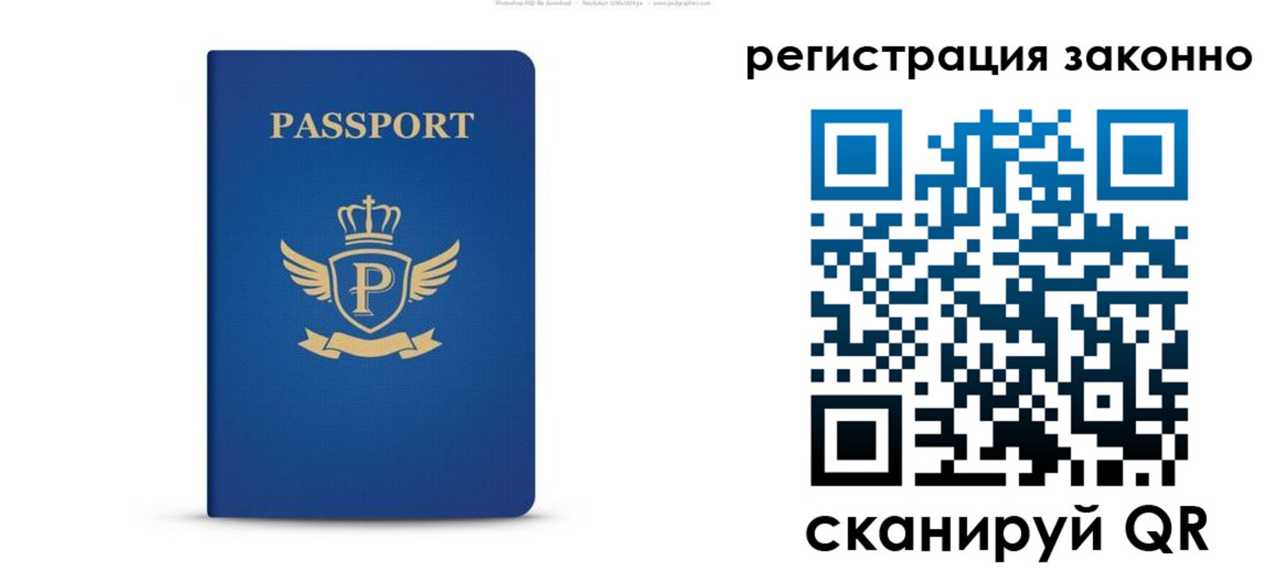 временная регистрация адрес в Хадыженске